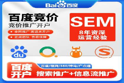 信息流广告开户全攻略：高效投放技巧