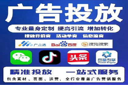 百度竞价广告投放案例：关键词策略与效果对比
